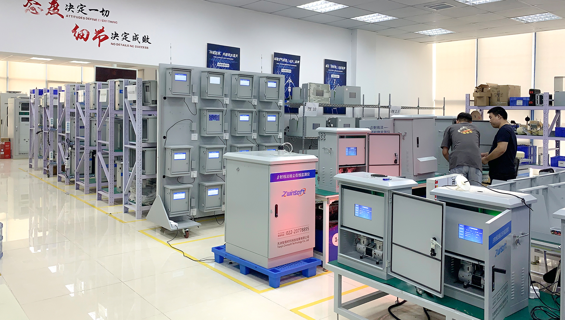 Позиционирање компаније 