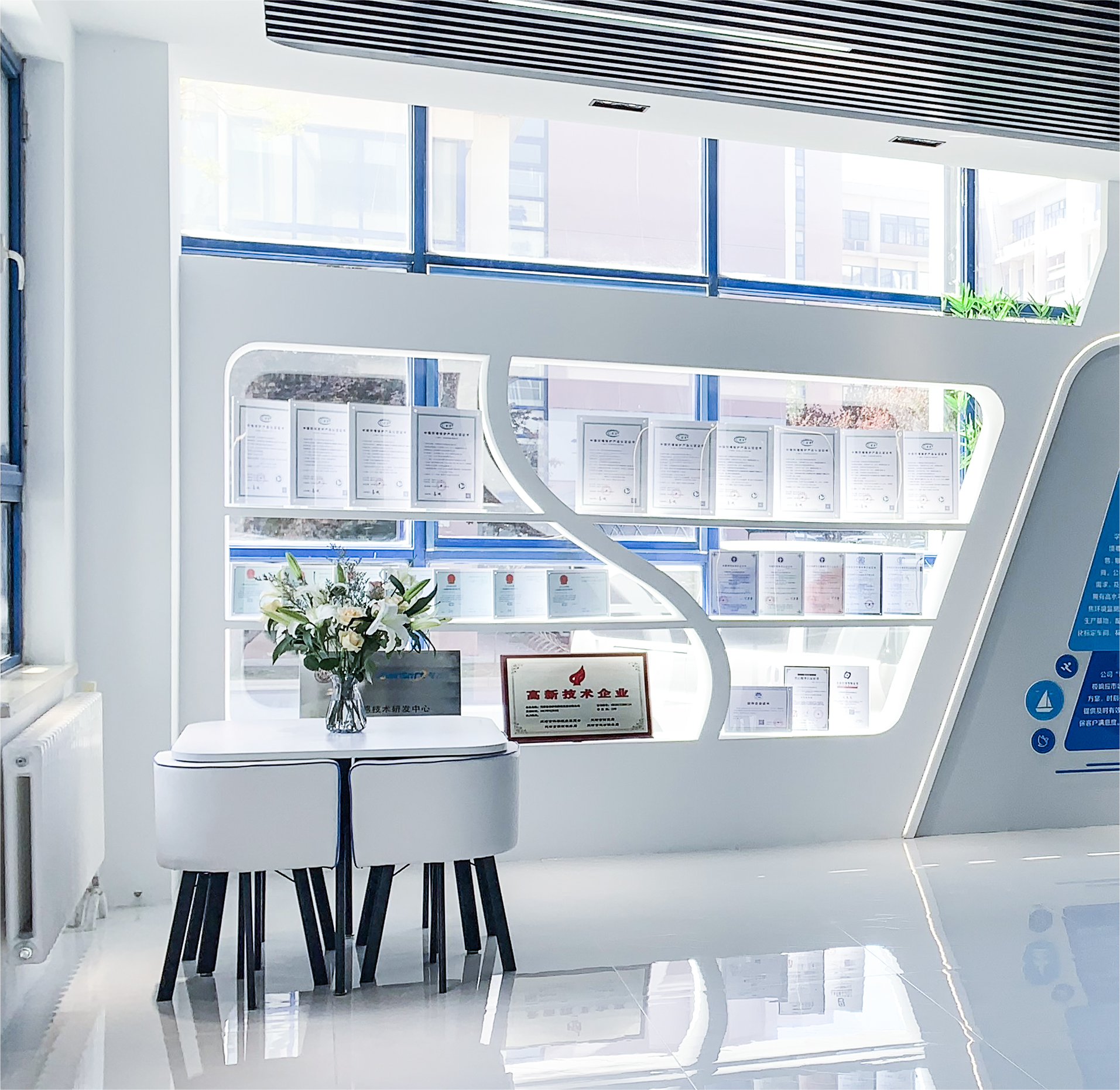 Историја компаније 