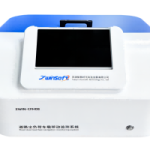 Product Express | Zwinsoft Road Dust Loading System