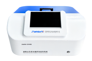 Product Express | Zwinsoft Road Dust Loading System