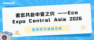 ZWINSOFT Invites You to Eco Expo Central Asia 2026